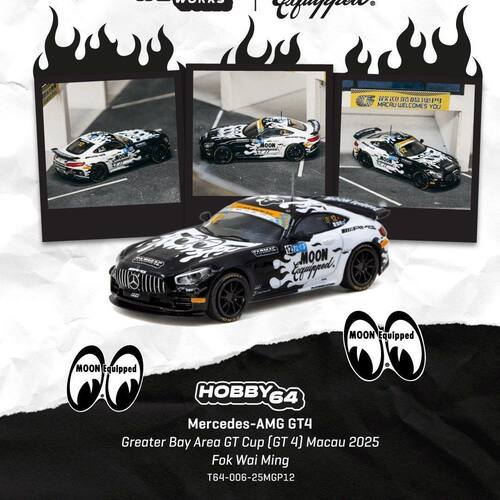 TW 1:64 梅赛德斯 Mercedes-AMG GT4 合金汽车模型