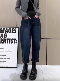 女冬季 加绒加厚哈伦裤 2023新款 宽松老爹裤 孕妇牛仔裤 外穿冬装 冬季