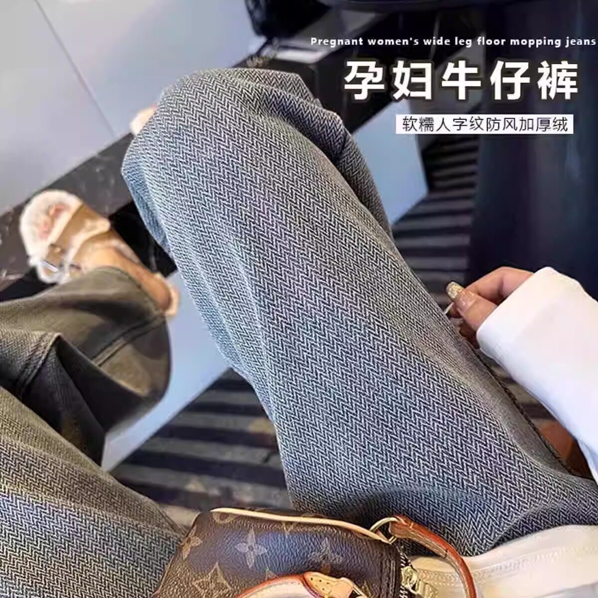 牛仔裤休闲裤孕妇春秋款打底直筒