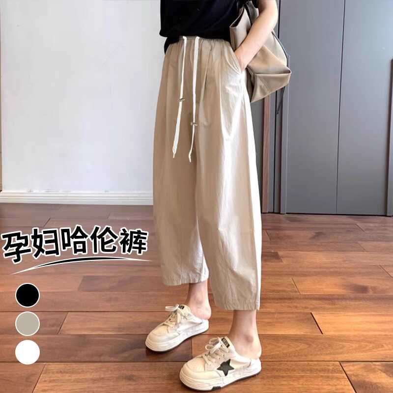 孕妇裤夏季小个子宽松九分裤女夏天冰丝薄款休闲无托腹哈伦裤夏装