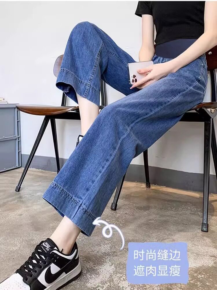 孕妇牛仔裤春秋薄款时尚拼接阔腿裤宽松九分小个子春季直筒休闲裤