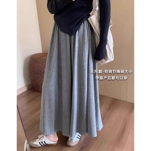 裤 中产款 裙 百搭休闲气质垂感半身裙大码 孕妇抽绳糯米半裙2025新款