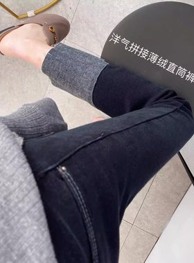 宝妈孕妇牛仔裤春秋外穿显瘦直筒裤女秋冬薄绒弹力裤子加绒毛边烟