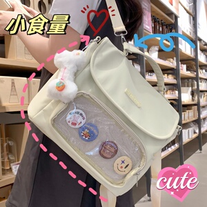 痛包日系Jk学院风制服双肩包吧唧谷子小食量娃包上课斜挎双肩包女