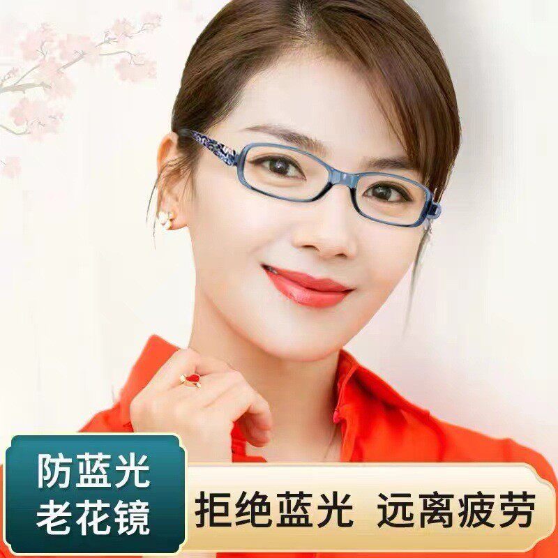 2025时尚新款防蓝光老花镜女薄款无螺丝个性包花中老年人高清花镜