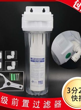 10寸一级pp棉透明前置终端过滤器