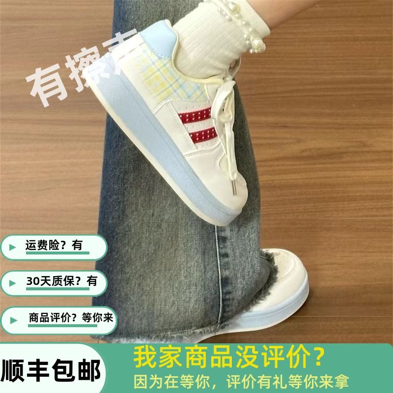 赵露思同款米蓝格子面包鞋