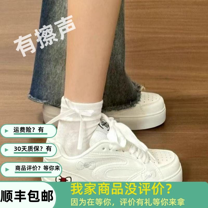 时尚高颜值韩版小白鞋2025春休闲板鞋