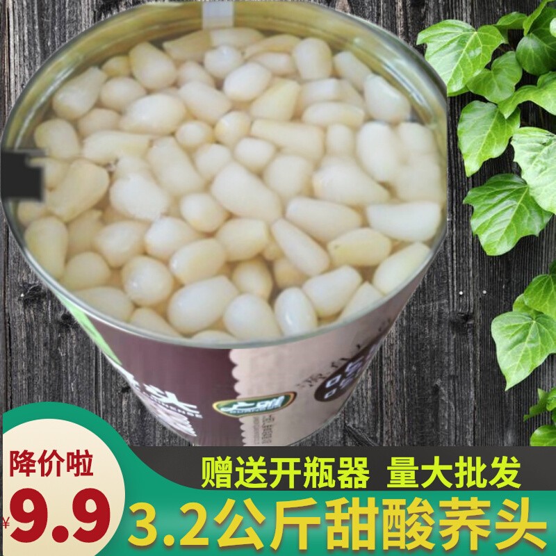 出口罐头荞头糖醋甜酸6个批发
