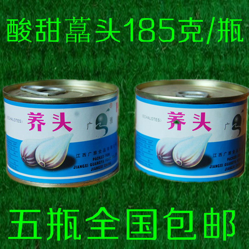 荞头藠头酸甜水果罐头腌制泡菜零食江西抚州茭头土特产5件免邮