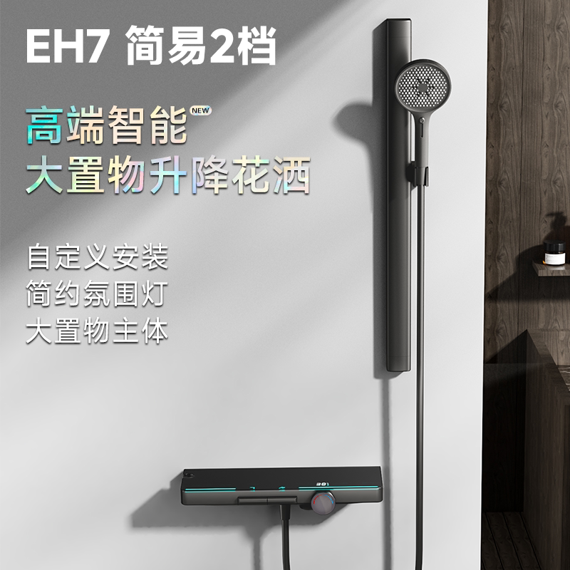 官方旗舰正品全铜恒温枪灰色淋浴花洒套装沐浴杆家用增压花洒套装