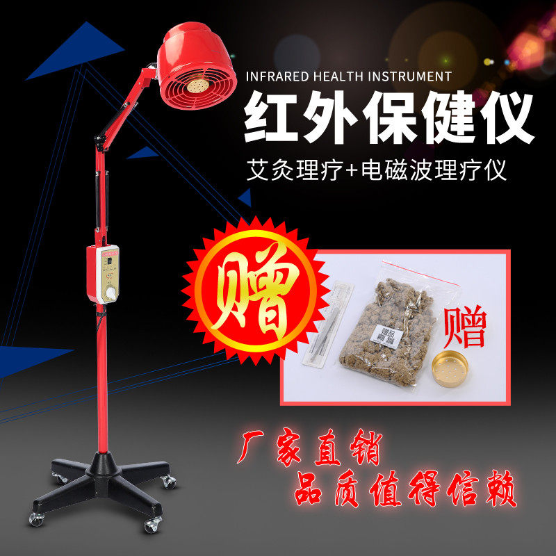新款艾灸仪器悬灸仪立式无烟远红外家用温灸仪养生艾灸器具中华灸