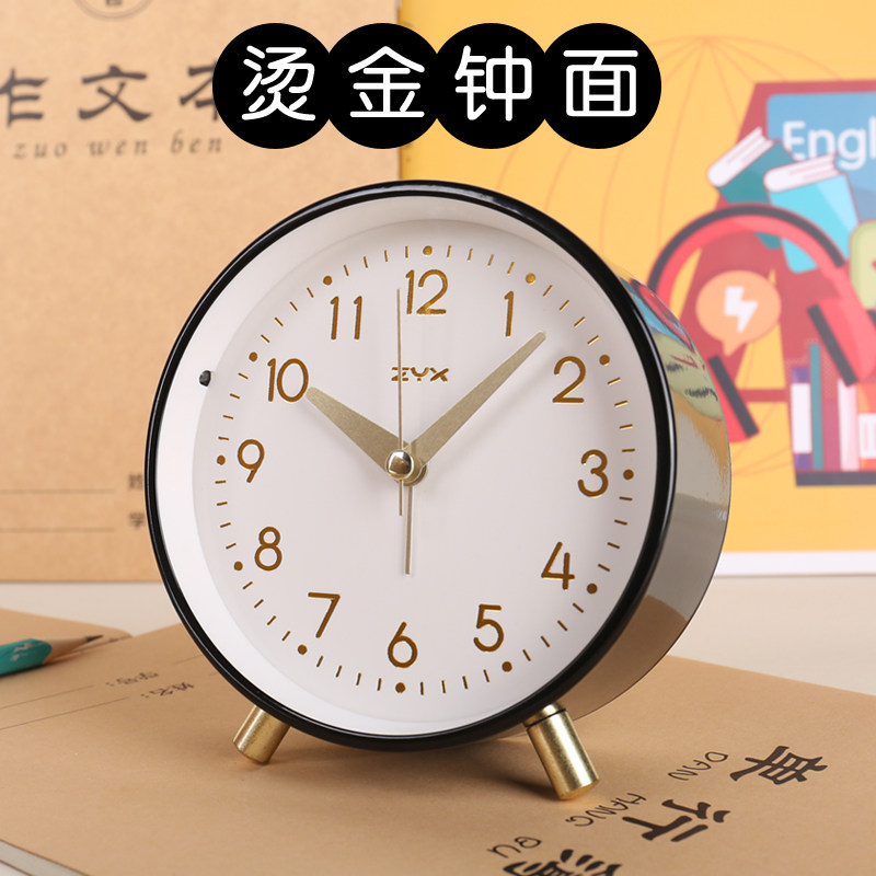 钟意轩学生儿童时尚简约小闹钟贪睡数字烫金金属外壳玻璃钟面静音