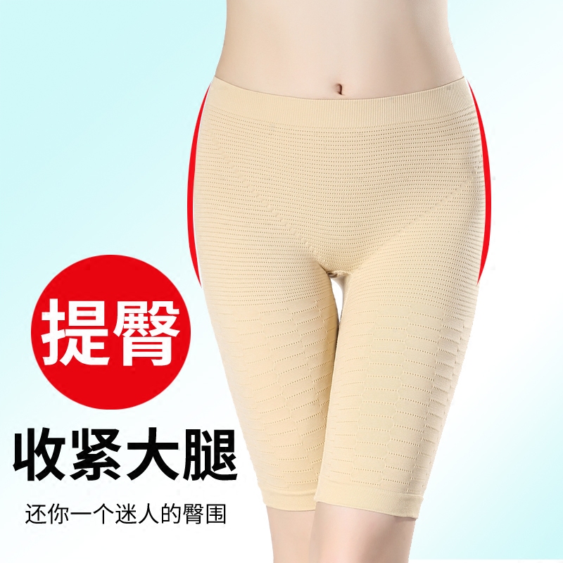 收大腿裤塑腿瘦大腿内侧裤瘦腿产后塑身裤提臀塑身裤收大腿神器