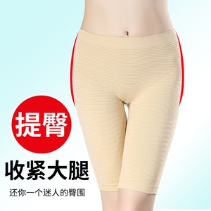 收大腿裤塑腿瘦大腿内侧裤瘦腿产后塑身裤提臀塑身裤收大腿神器