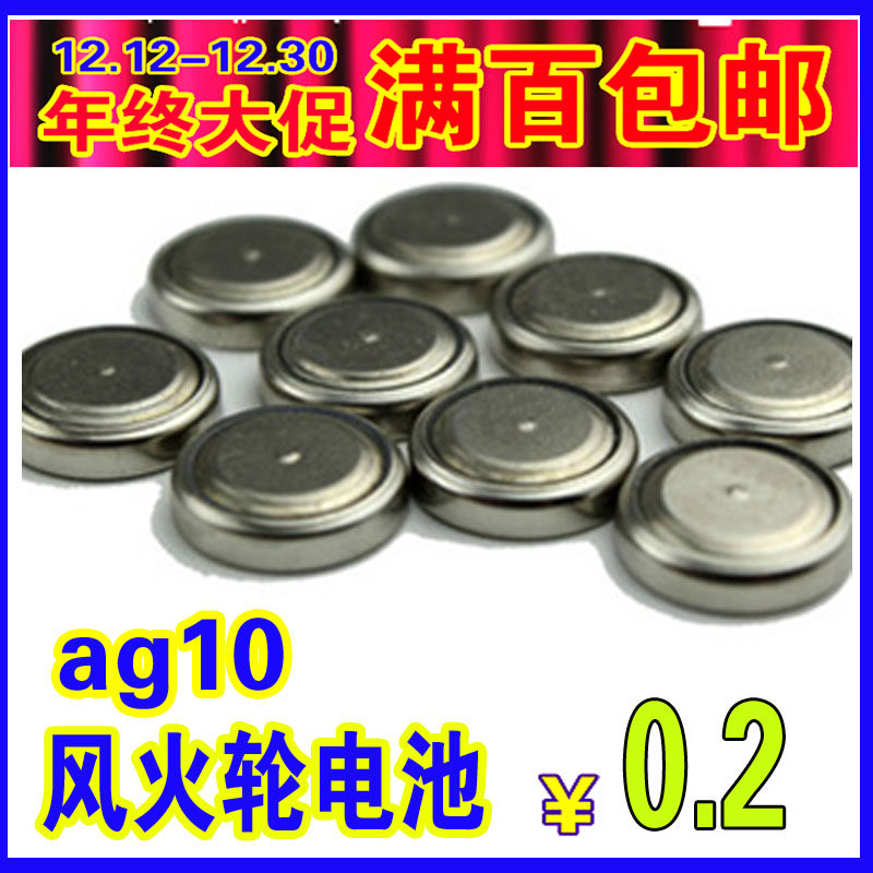 Lumière vélo - feux de Valve - Ref 2401921 Image 1