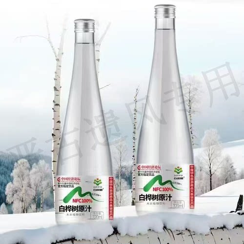 白皮树白桦树汁原汁长白山植物饮