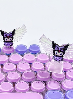 手工库洛米天使翅膀透光机械键盘个性键帽紫色圆形透明水晶可爱