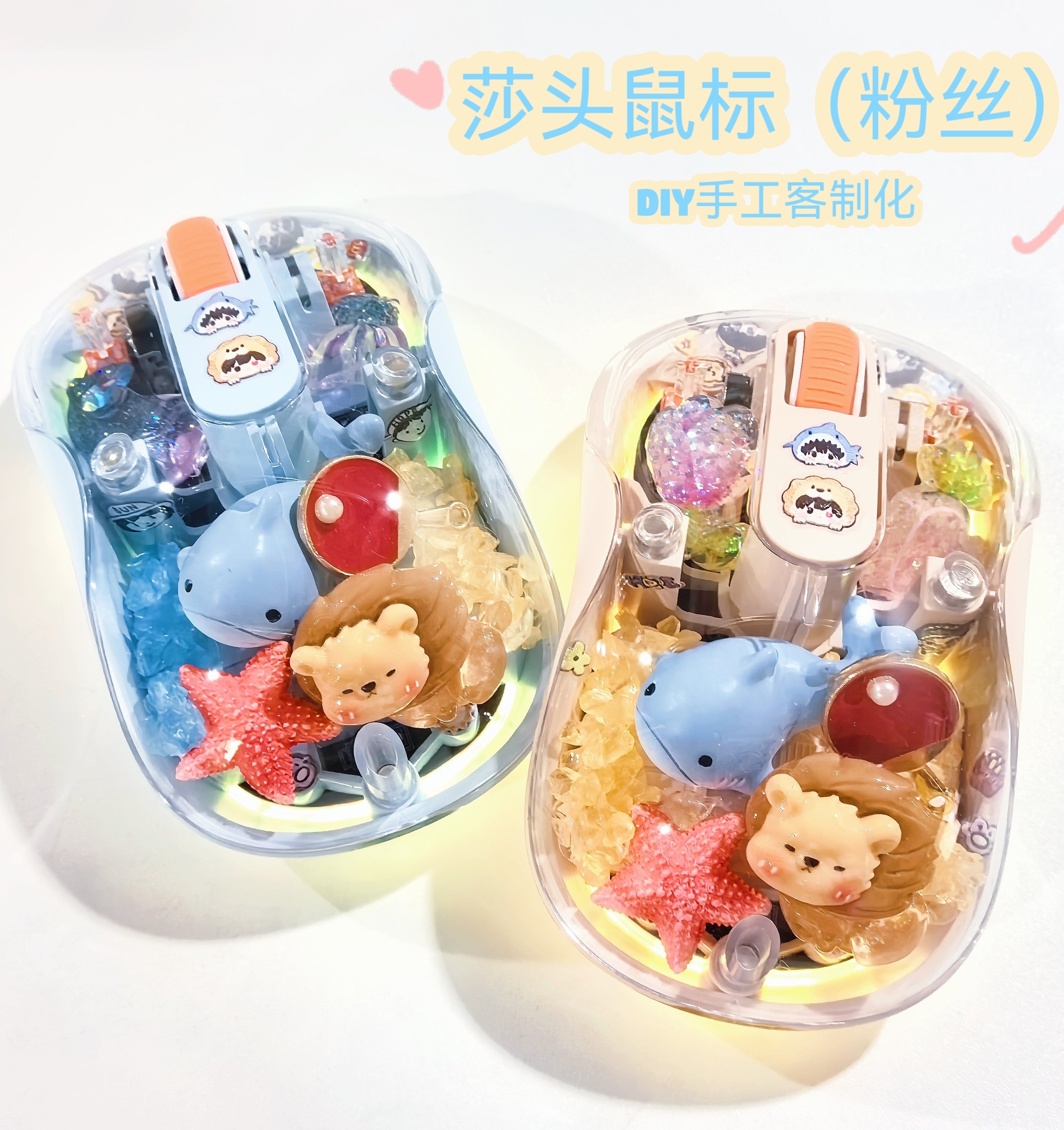 手工新款莎头鼠标卡通可爱透明无线蓝牙静音电脑办公高颜值鼠标