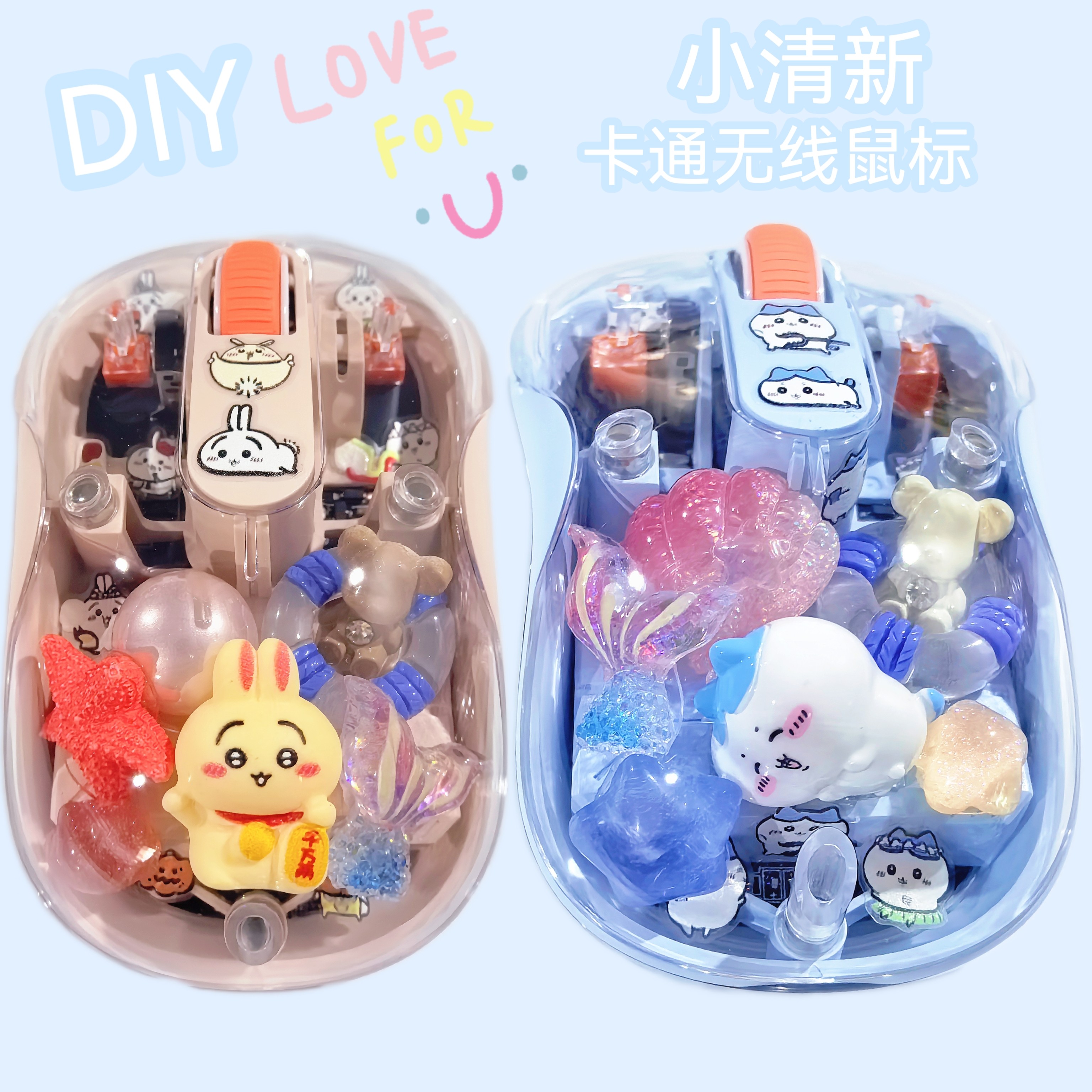 DIY乌萨奇透明无线鼠标蓝牙办公电脑静音卡通小八高颜值吉伊卡哇