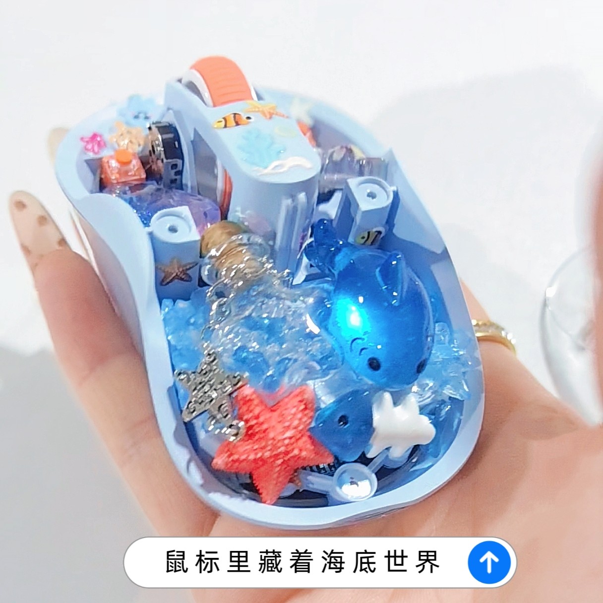 手工透明鼠标海洋风立体小鲸鱼海星无线静音鼠标女生个性创意礼物