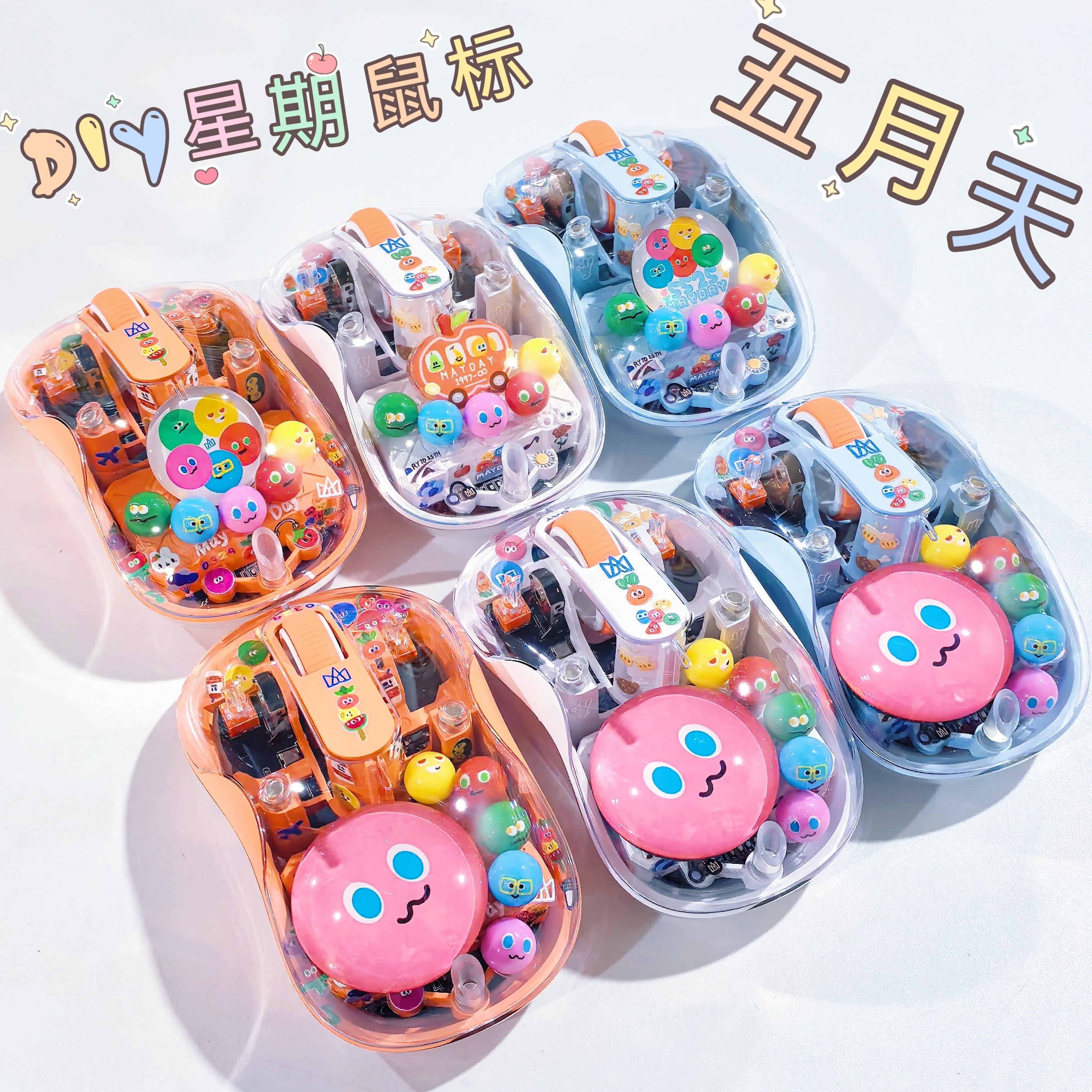 手工新款五月天透明无线鼠标星期7天蓝牙静音电脑iPad高颜值鼠标