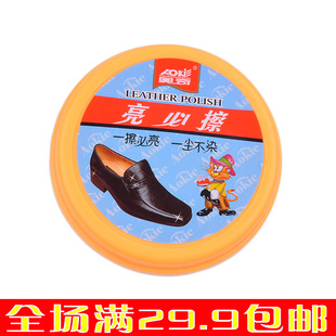 奥奇亮必擦海绵双面鞋蜡真皮皮鞋腊保养上光亮鞋油无色海绵擦鞋刷