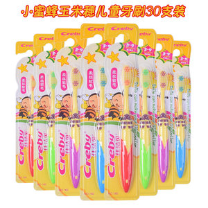 佳洁贝160柔丝软毛儿童牙刷卡通小蜜蜂刷柄 3-9岁宝宝适合 30支装