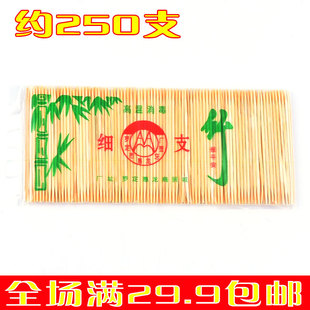 双头环保竹牙签散装 超细竹子牙签 家用酒店一次性竹制袋装 便携式