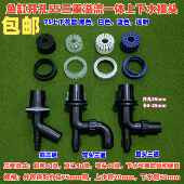 鱼缸三通三重溢流管件开孔55mm底过滤三重溢流上下水一体弯头配件