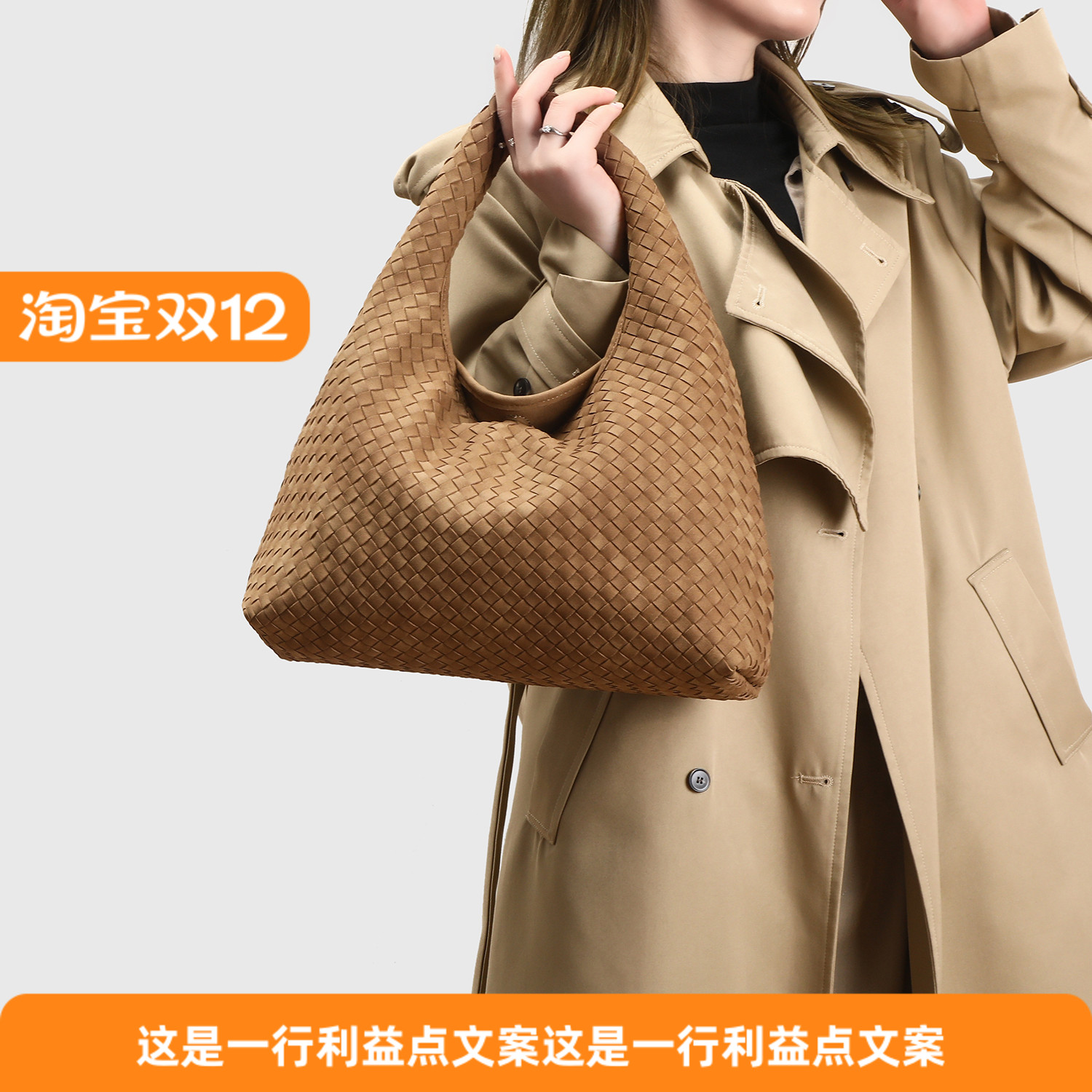 XVN编织麂皮大容量手提托特包