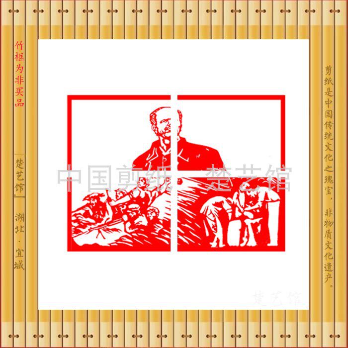 白求恩剪纸窗花抗日战争剪纸画红色经典中国革命传统教育手工作品