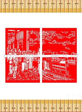 开国大典剪纸窗花七一建党节十一国庆节手工剪纸画中国梦爱党爱国