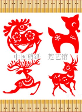 梅花鹿剪纸窗花动物剪纸画幼儿园学校装饰画玻璃贴学生手工作品