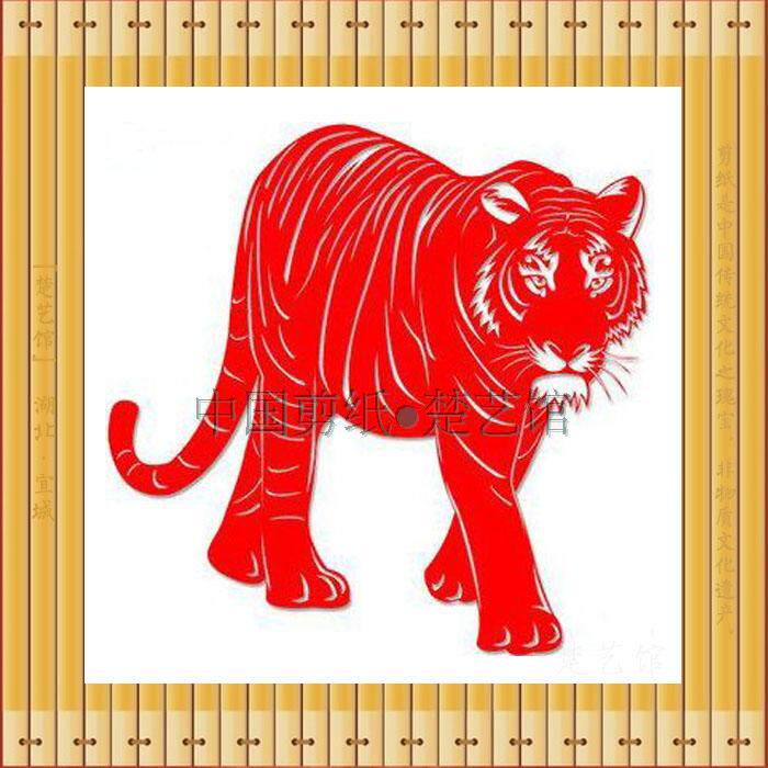 老虎剪纸窗花猛虎剪纸画中国特色手工艺品家居装饰画儿童教学作品
