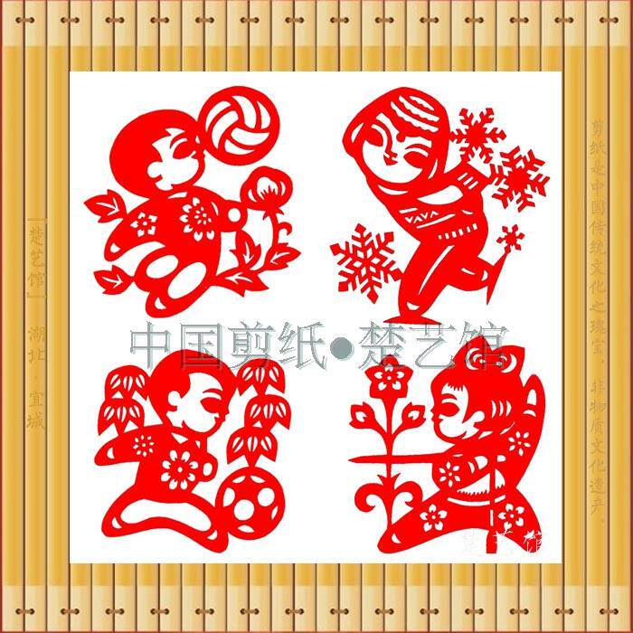 体育运动剪纸窗花中国梦少年强剪纸画儿童教学简单手工核心价值观