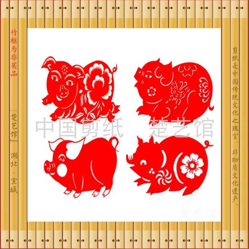 猪年剪纸窗花金猪纳福剪纸画幼儿园学校手工作品玻璃贴 新年春节