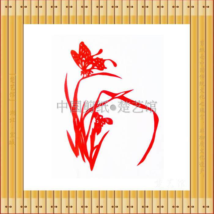 蝴蝶剪纸窗花兰花剪纸画中国花草 家居装饰画儿童幼儿园初学者