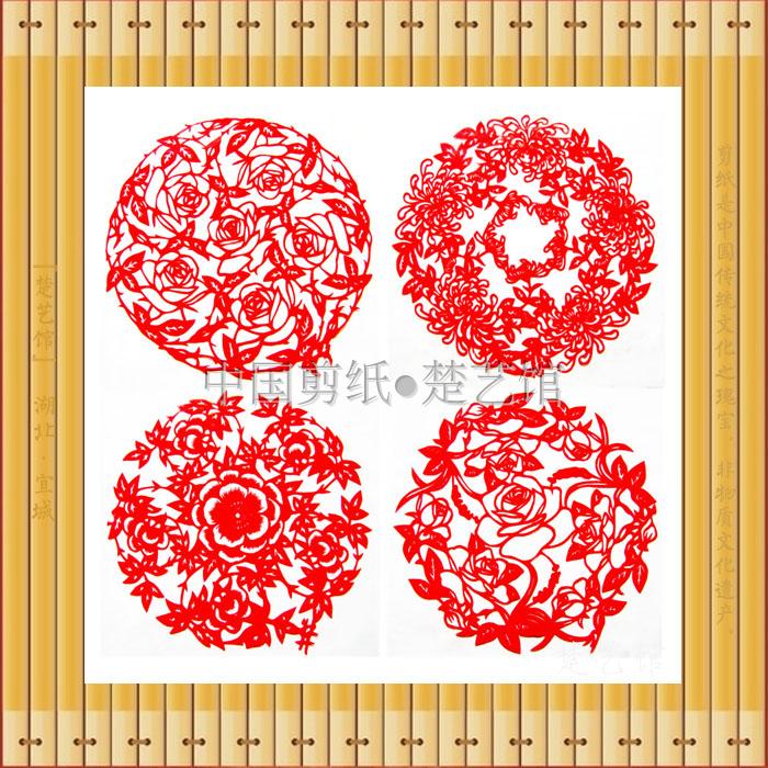 花剪纸窗花景色剪纸画中国特色春节礼品玻璃贴贴纸2016猴年新年