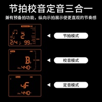 Cherub伊诺电子节拍器考级专用吉他钢琴架子鼓古筝人声节奏器调音