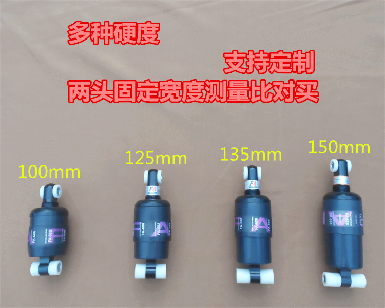 包胶山地自行车后避震器 后胆代驾滑板车中置弹簧减震器 多种硬度
