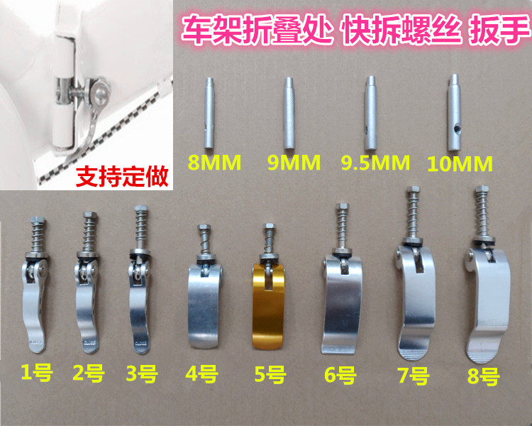 代驾车车路虎折叠自行车折叠车架更多零件/配件