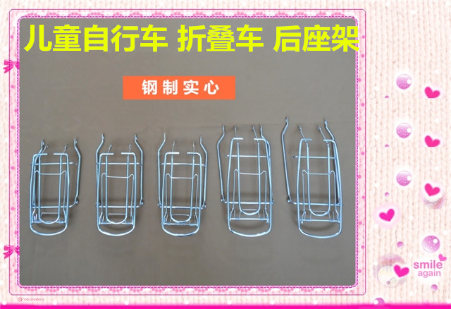 12寸14寸16寸后衣架18寸20寸儿童自行车后衣架宝宝单车后货架尾架