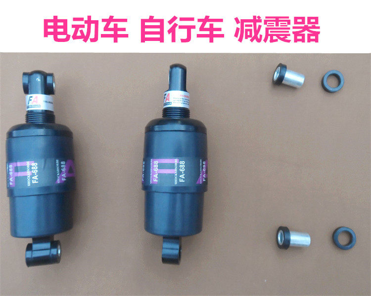 新款电动电瓶车全簧后减震避震器包胶自行车通用型粗弹簧改装