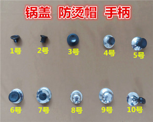 家用玻璃锅盖不锈钢砂锅盖钢化炒菜锅盖子铝铁锅铝水壶锅盖顶帽