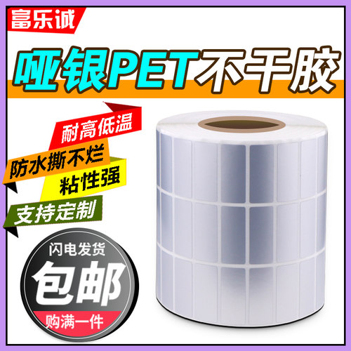亚银纸35*25*20*15*30*12*10*8*6