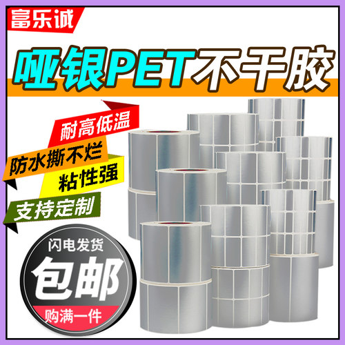 小尺寸亚银纸25*15*8*6*20*10*5