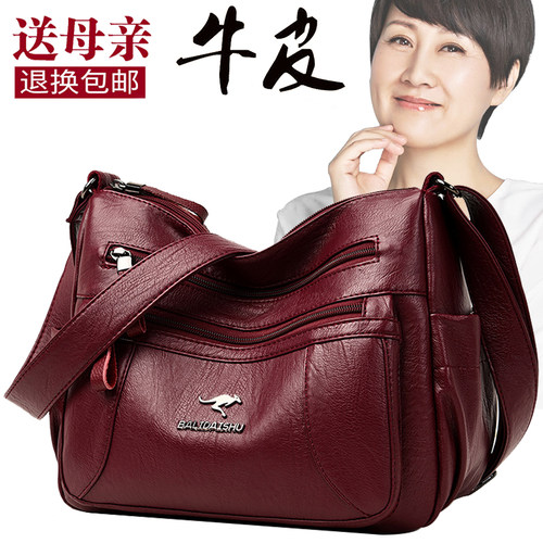 中年女包妈妈包真皮多拉链袋软皮