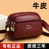 真皮女包中年妈妈包2026新款 老年人斜挎小包 软皮多层结婚婆婆时尚