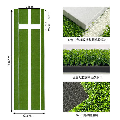 棒球垒球投球训练垫投手垫打击馆防滑耐磨耐用人工草皮红绿色草垫